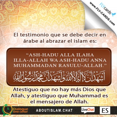 The testimony to be said in Arabic when embracing Islam is:  “ASH-HADU ALLA ILAHA ILLA-ALLAH  WA ASH-HADU ANNA MUHAMMADAN RASULU-ALLAH.”