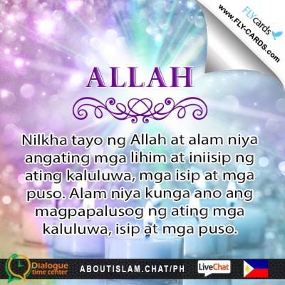 Allah created us and knows the secrets and thoughts of our souls, minds, and hearts. He knows what nourishes our souls, minds, and hearts. 