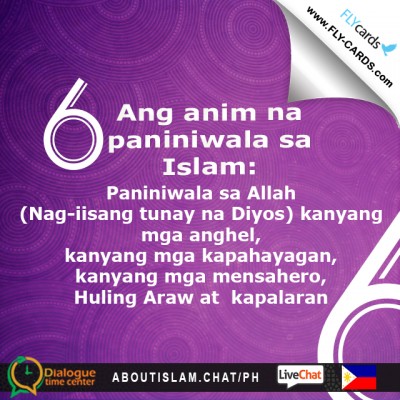 The six articles of Islam: Belief in Allah (the one true God), His angels, His revelations, His Messengers, the Last Day, and destiny.