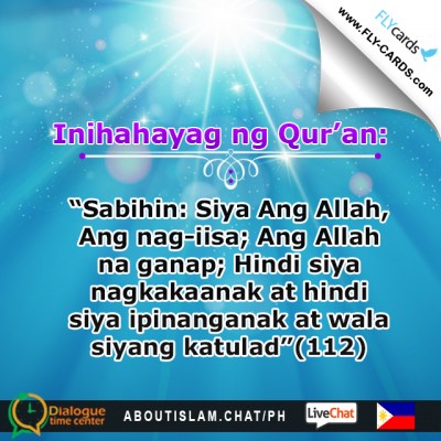 The Qur’an states: “Say: He is Allah, the One; Allah, the Absolute; He begets not, nor is He begotten; and there is none like unto Him”(112)