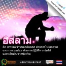 บัตร-2521