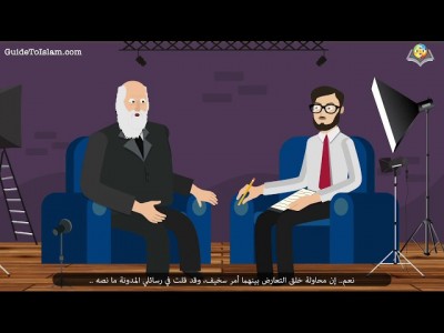 Dialogue with Darwin