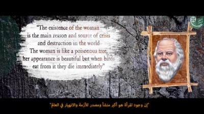 The Status of Women in Islam