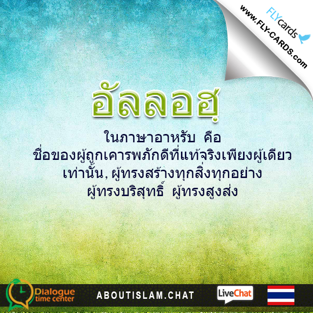 บัตร-2520