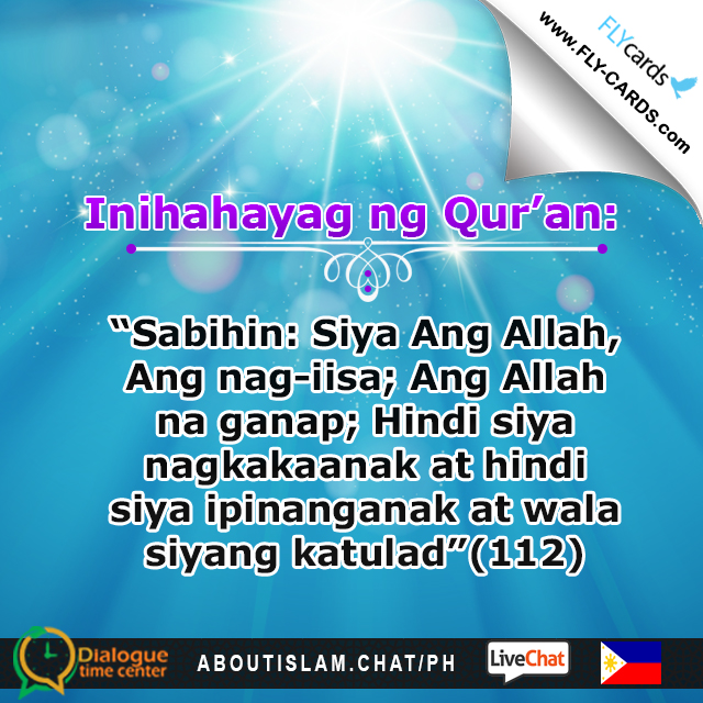 The Qur’an states: “Say: He is Allah, the One; Allah, the Absolute; He begets not, nor is He begotten; and there is none like unto Him”(112)