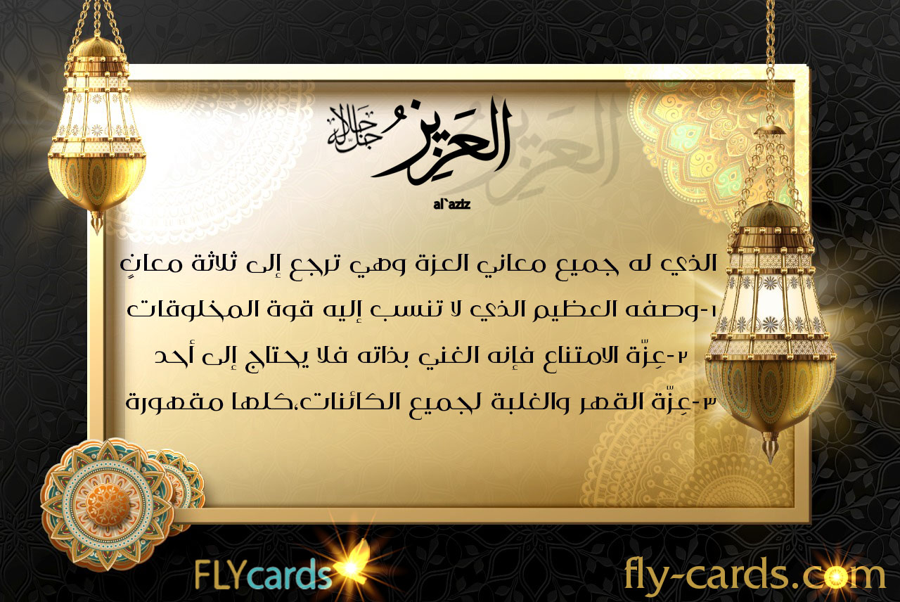 card-2657