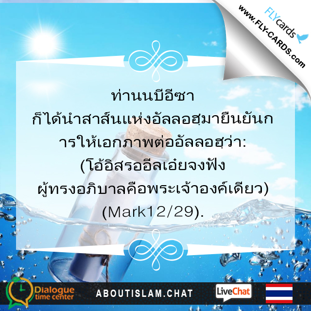 บัตร-2548