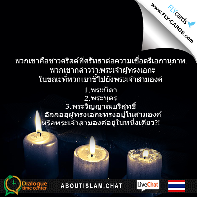 บัตร-2553