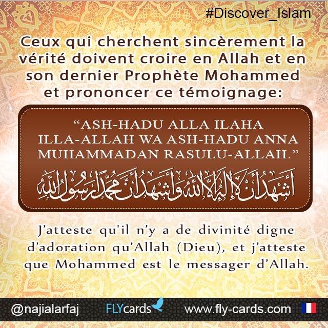 The testimony to be said in Arabic when embracing Islam is: “ASH-HADU ALLA ILAHA ILLA-ALLAH  WA ASH-HADU ANNA MOHAMMEDAN RASULU-ALLAH.”