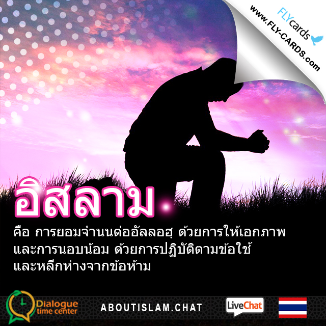 บัตร-2521