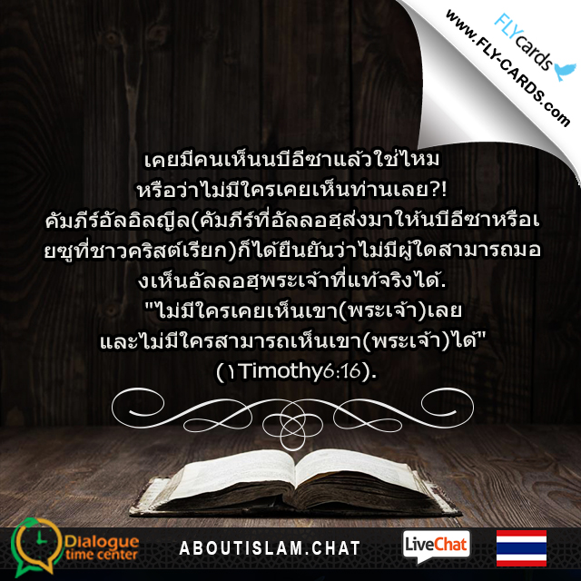 บัตร-2544