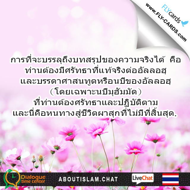 บัตร-2561