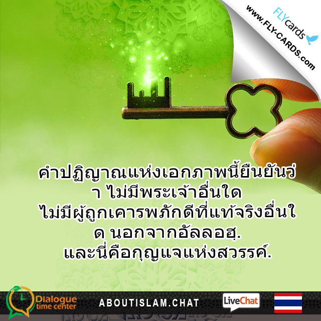 บัตร-2565