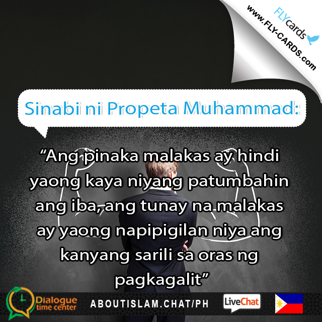 Prophet Muhammad said: “The powerful is not he who knocks the other down, indeed the powerful is he who controls himself in a fit of anger.”