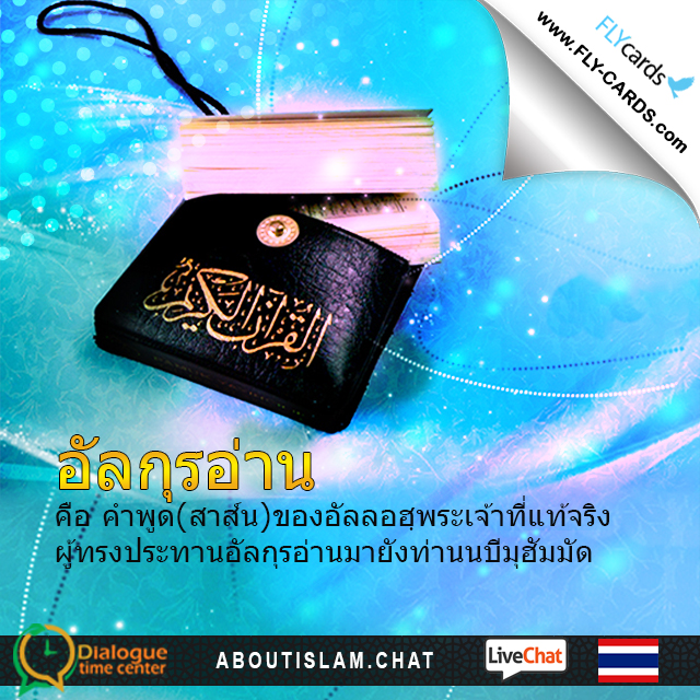 บัตร-2523